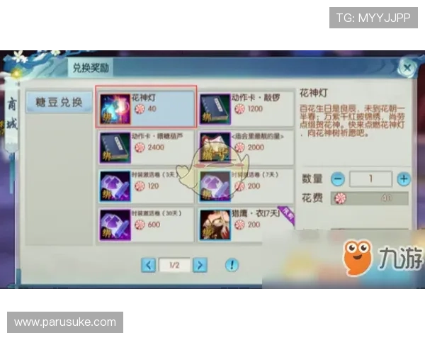 九游游戏中心大全中的热门手游排行榜及玩家评价分析